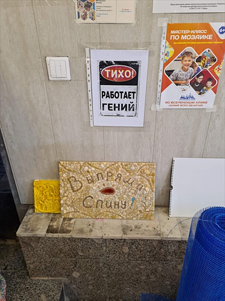 067-Вселенскии храм